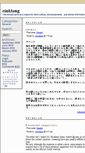 Mobile Screenshot of einklang.einklang.com