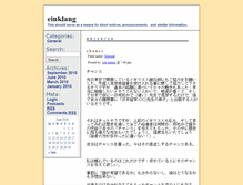 Tablet Screenshot of einklang.einklang.com